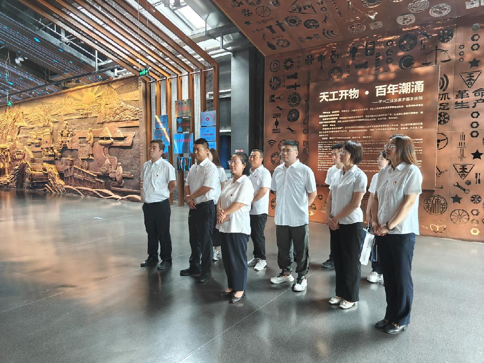經(jīng)濟(jì)發(fā)展公司黨支部開展主題黨日活動(dòng)“探尋工業(yè)發(fā)展   重溫入黨初心”